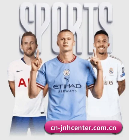 cn-jnhcenter.com.cn五大内容板块,覆盖赛事直播与实时比分