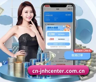 cn-jnhcenter.com.cn APP